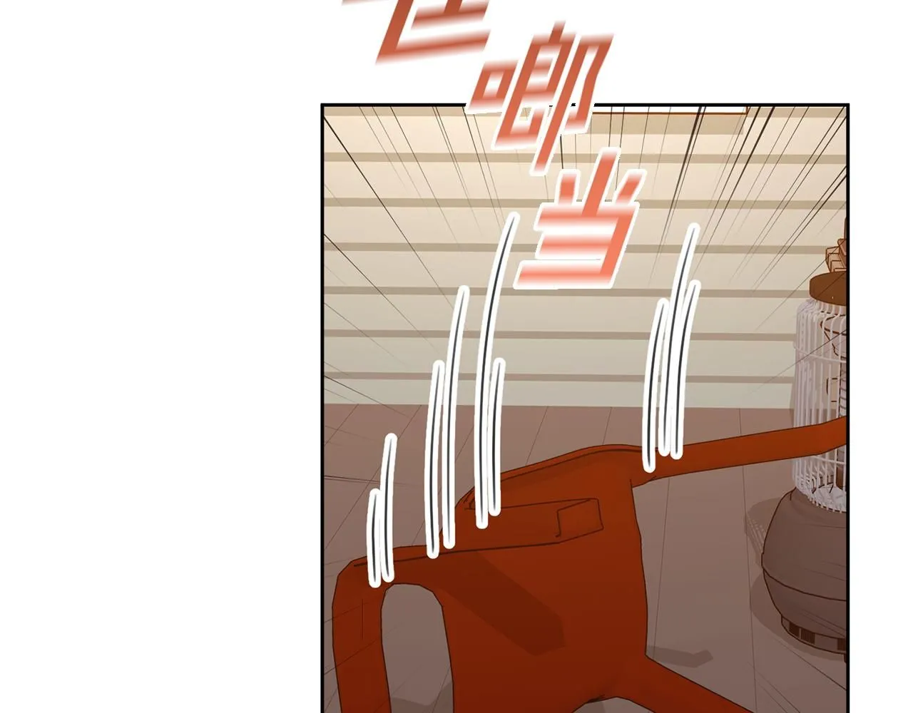 第51话 认错 第20页