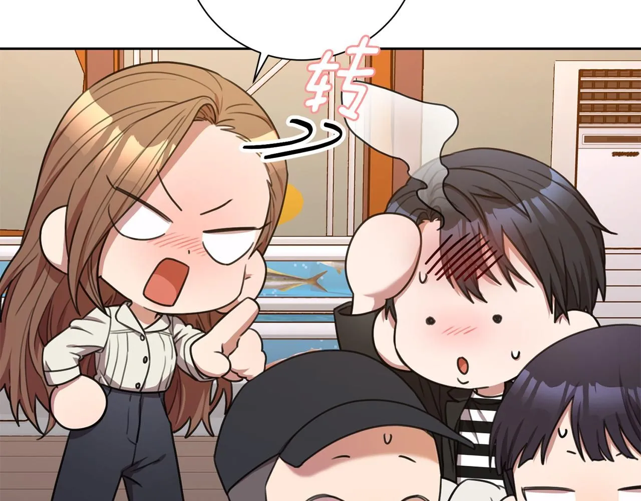 第51话 认错 第28页