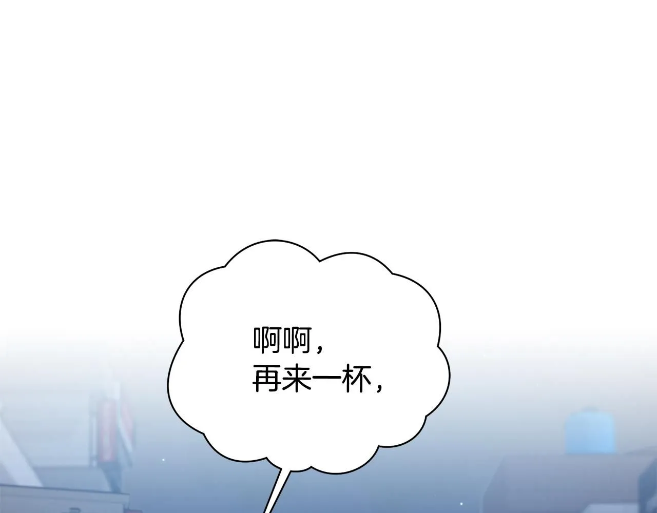第51话 认错 第35页