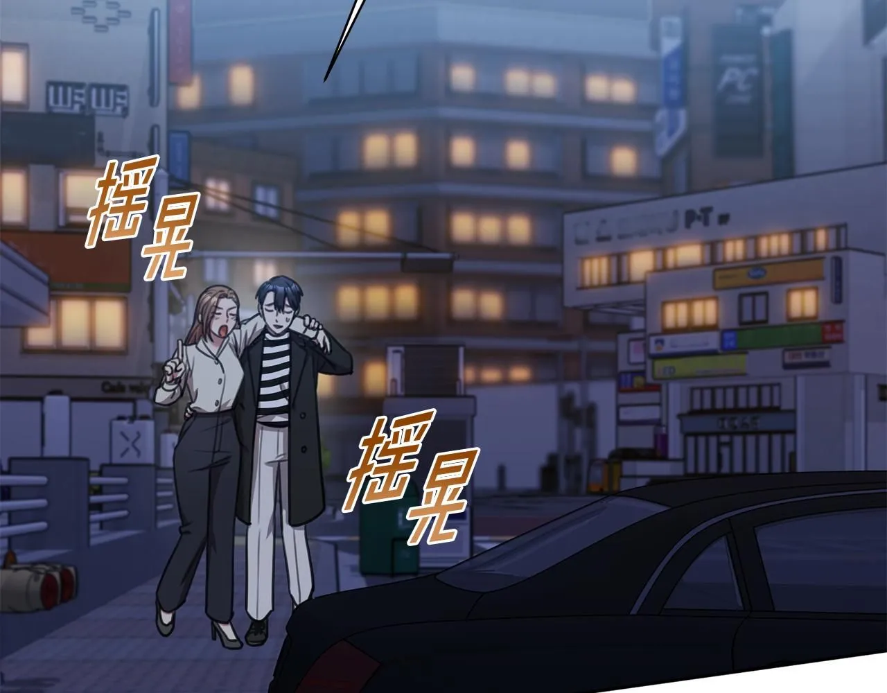 第51话 认错 第36页