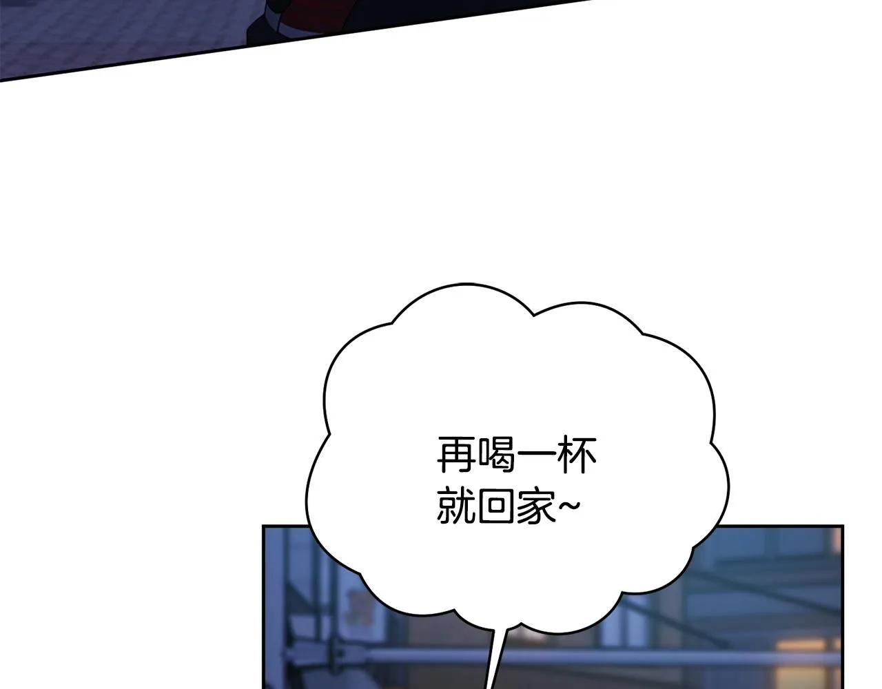 第51话 认错 第37页