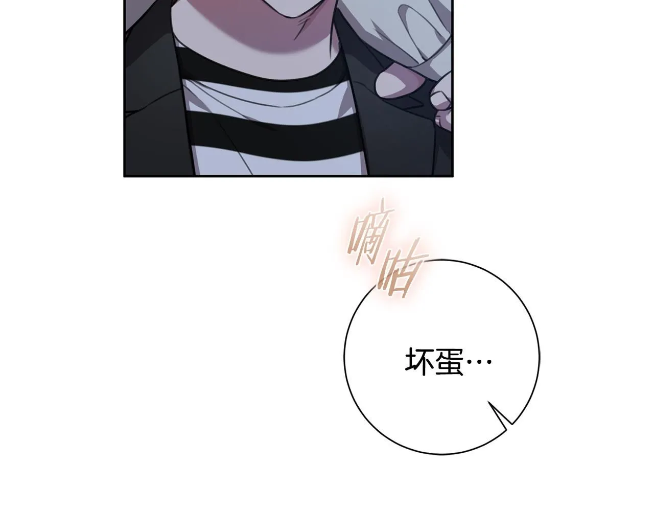 第51话 认错 第41页