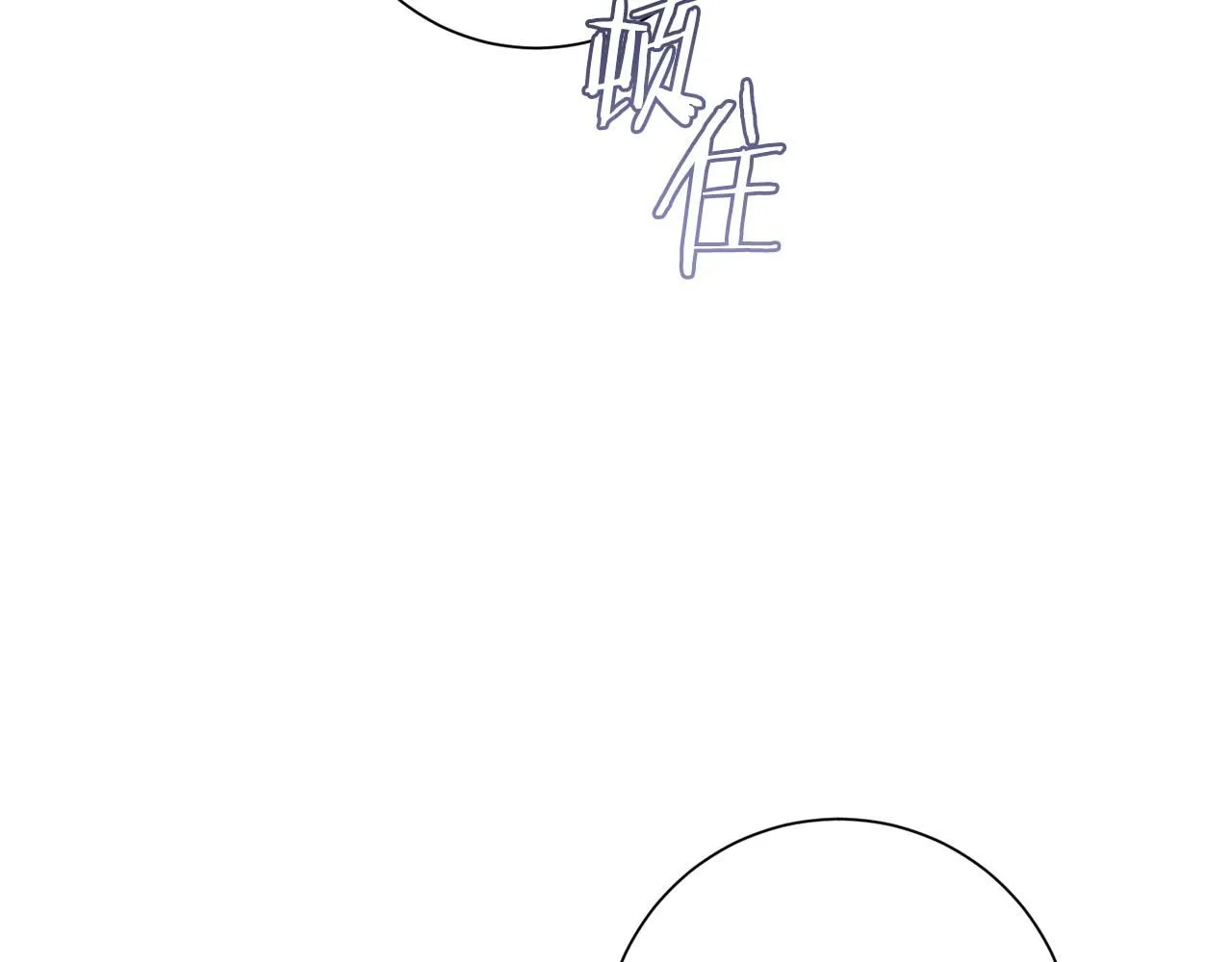 第51话 认错 第50页