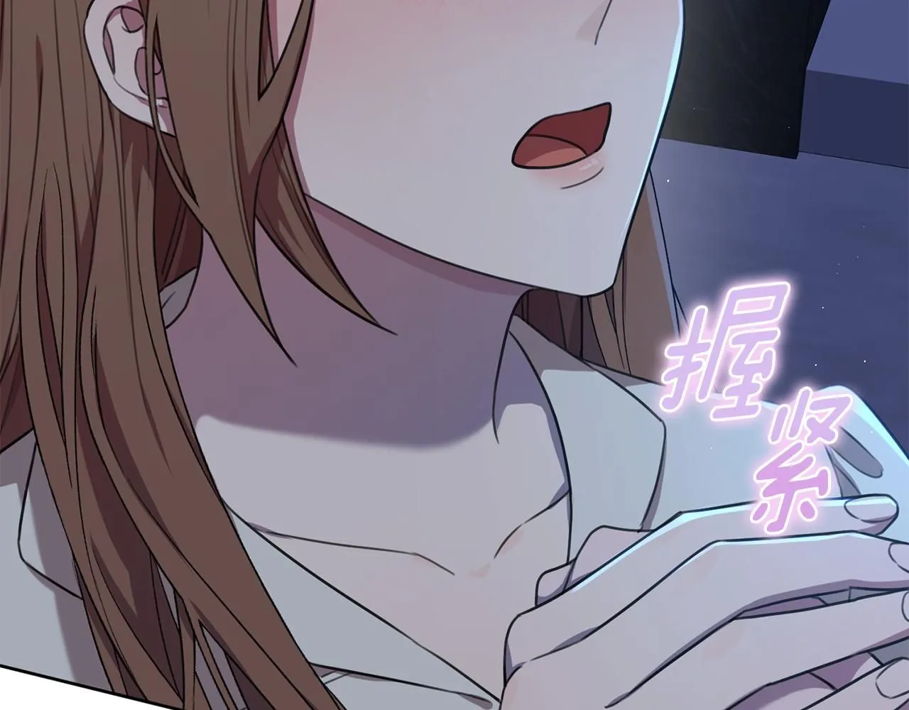 第51话 认错 第55页