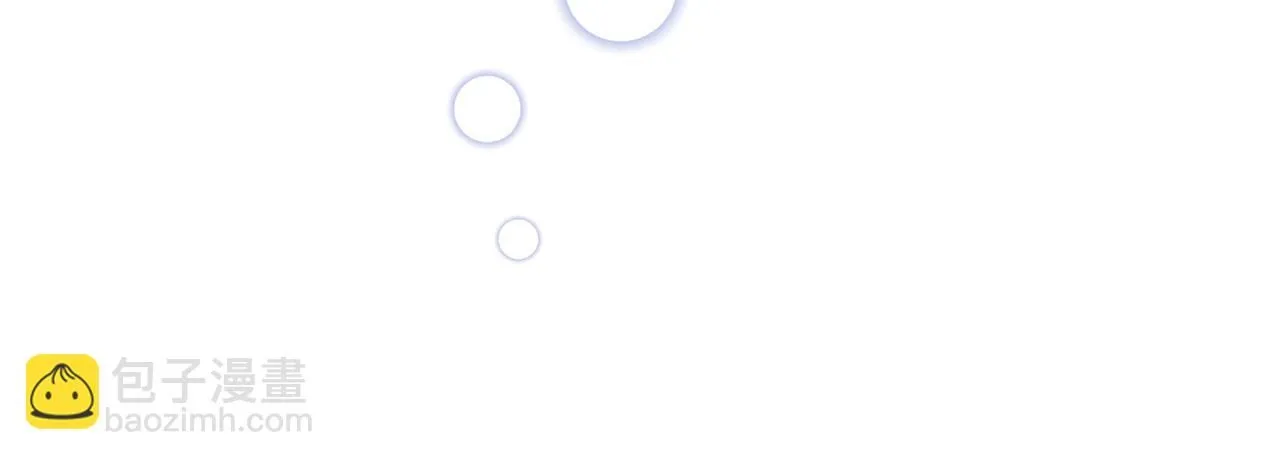 第51话 认错 第59页