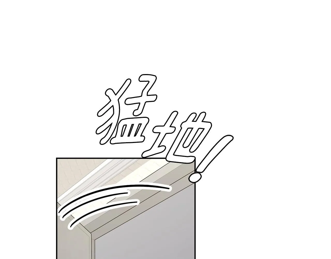第51话 认错 第80页
