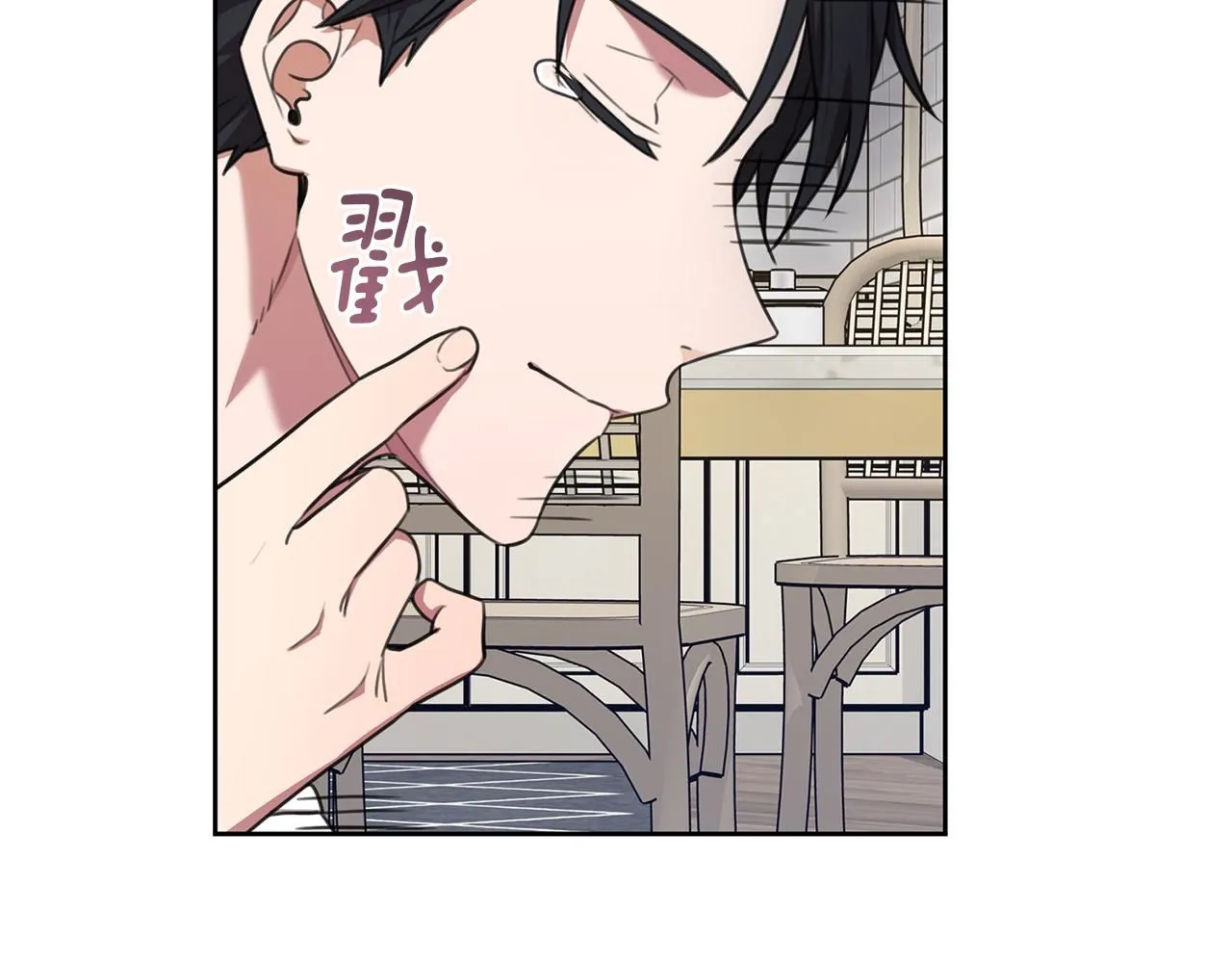 第51话 认错 第88页