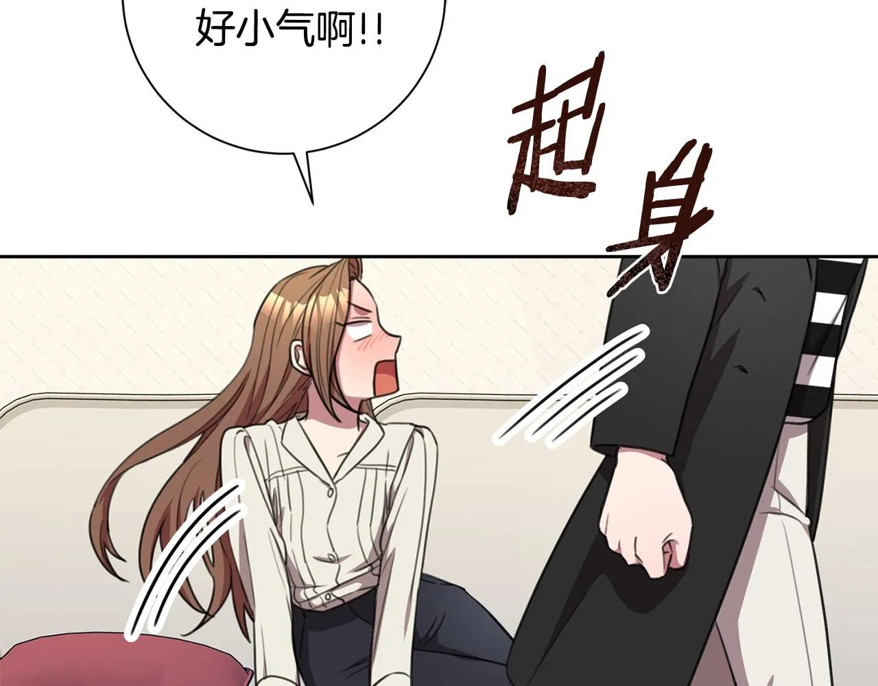 第51话 认错 第95页