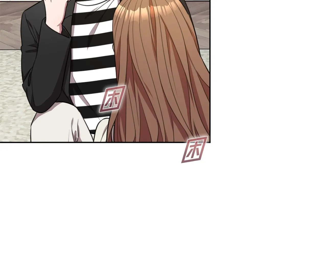 第51话 认错 第120页