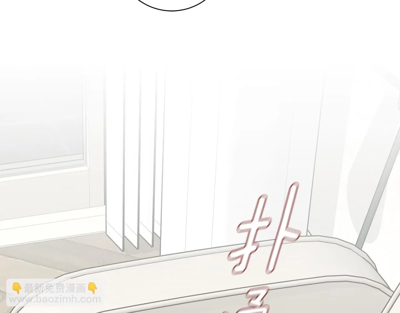第51话 认错 第123页