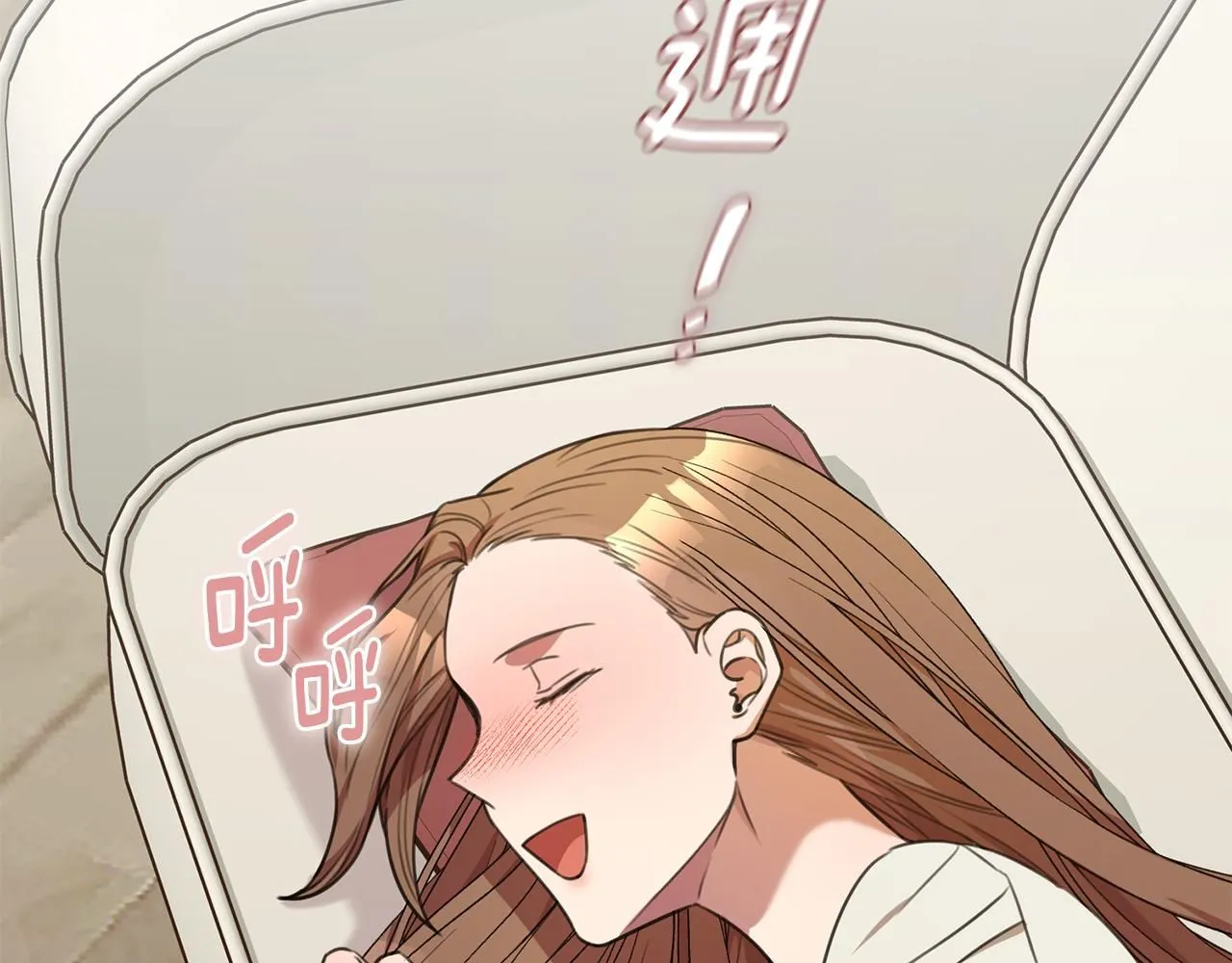 第51话 认错 第124页