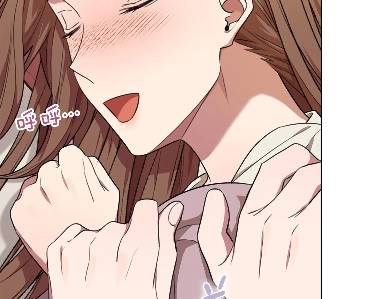 第51话 认错 第131页
