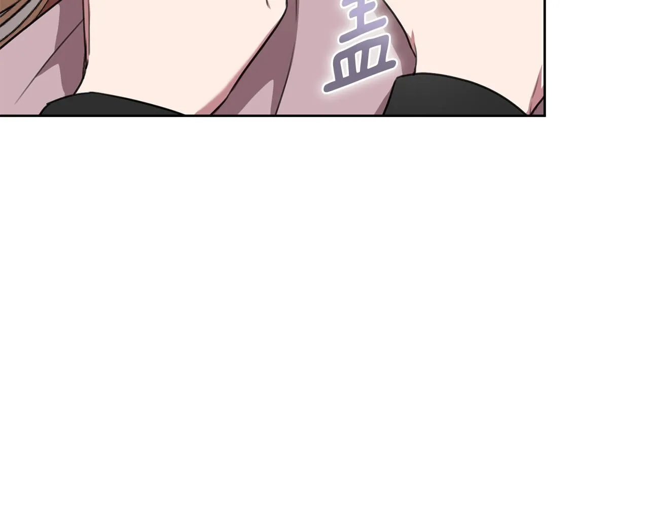 第51话 认错 第132页