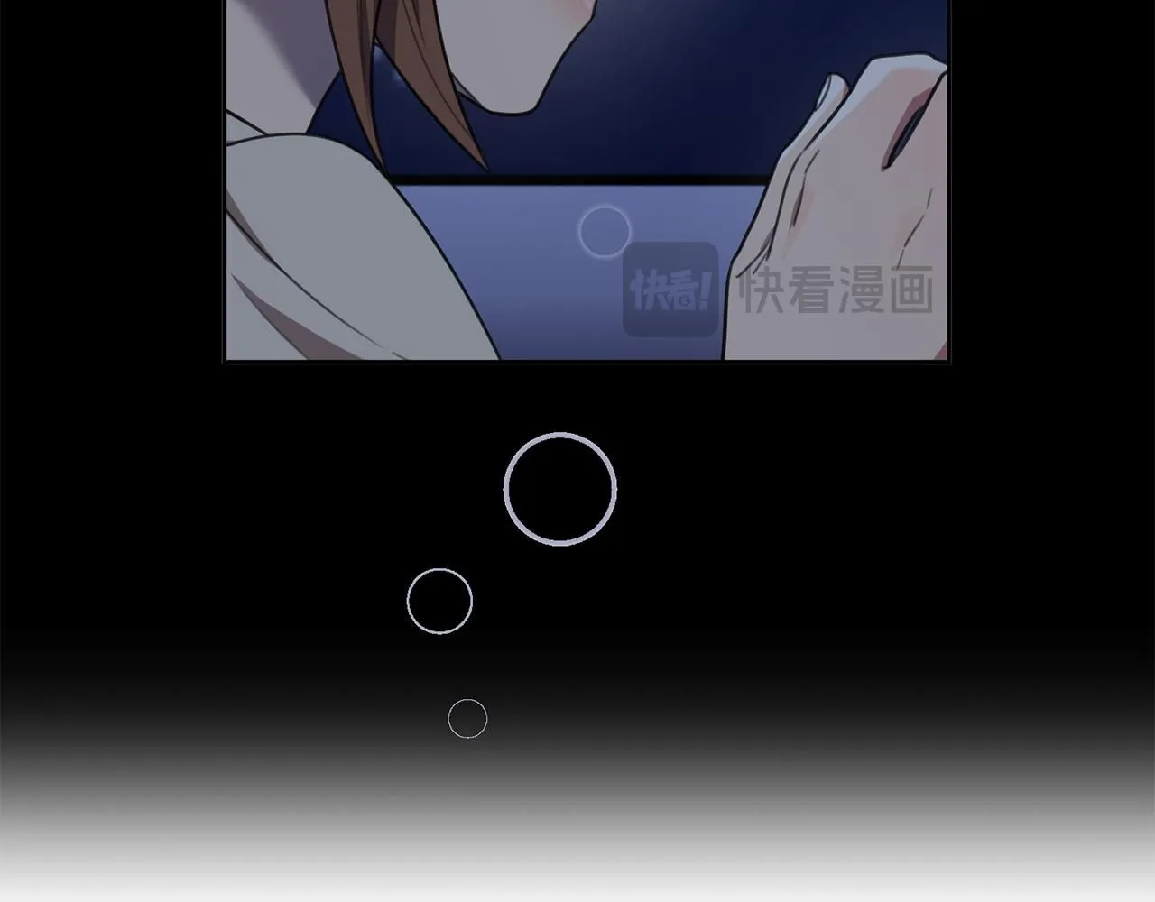 第51话 认错 第137页