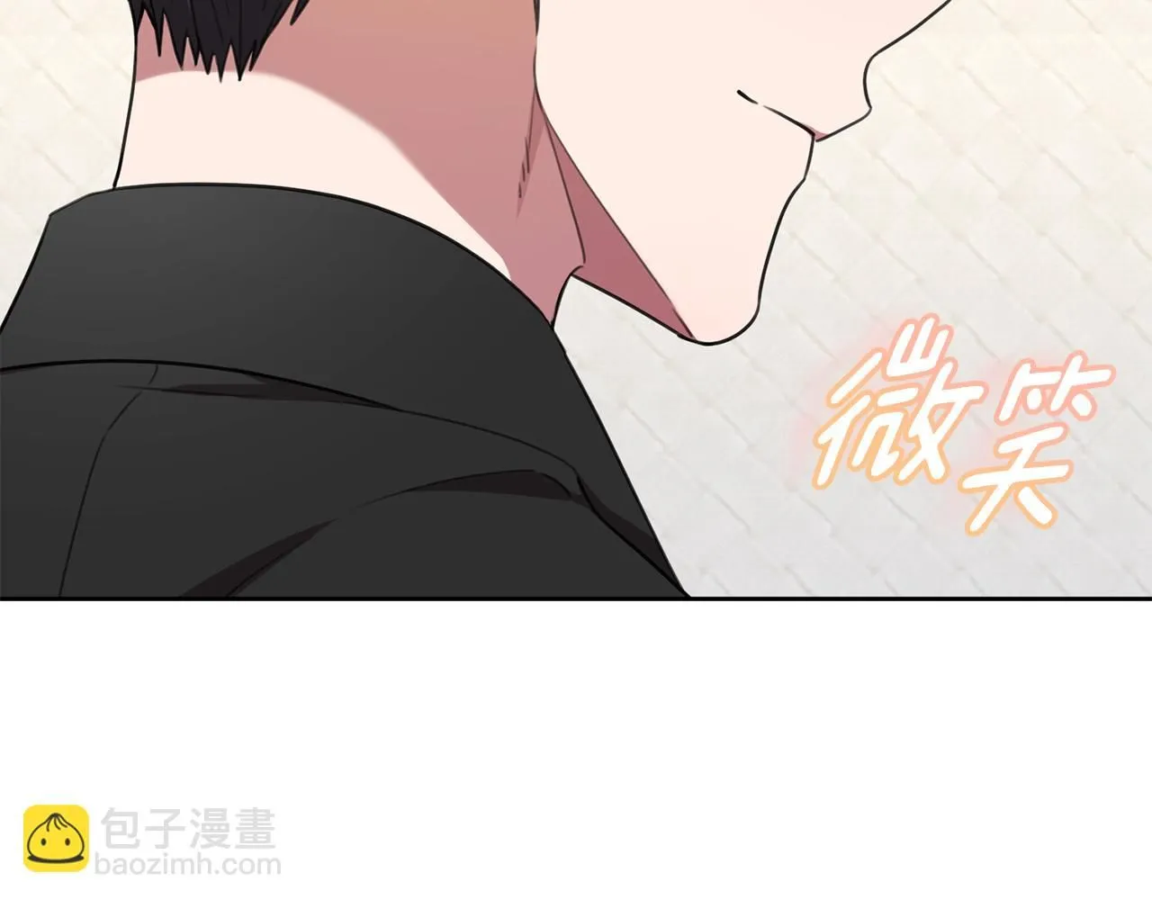 第51话 认错 第139页