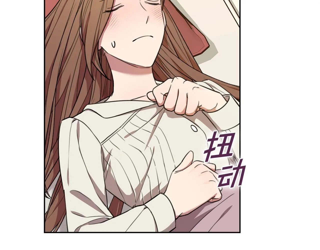 第51话 认错 第141页