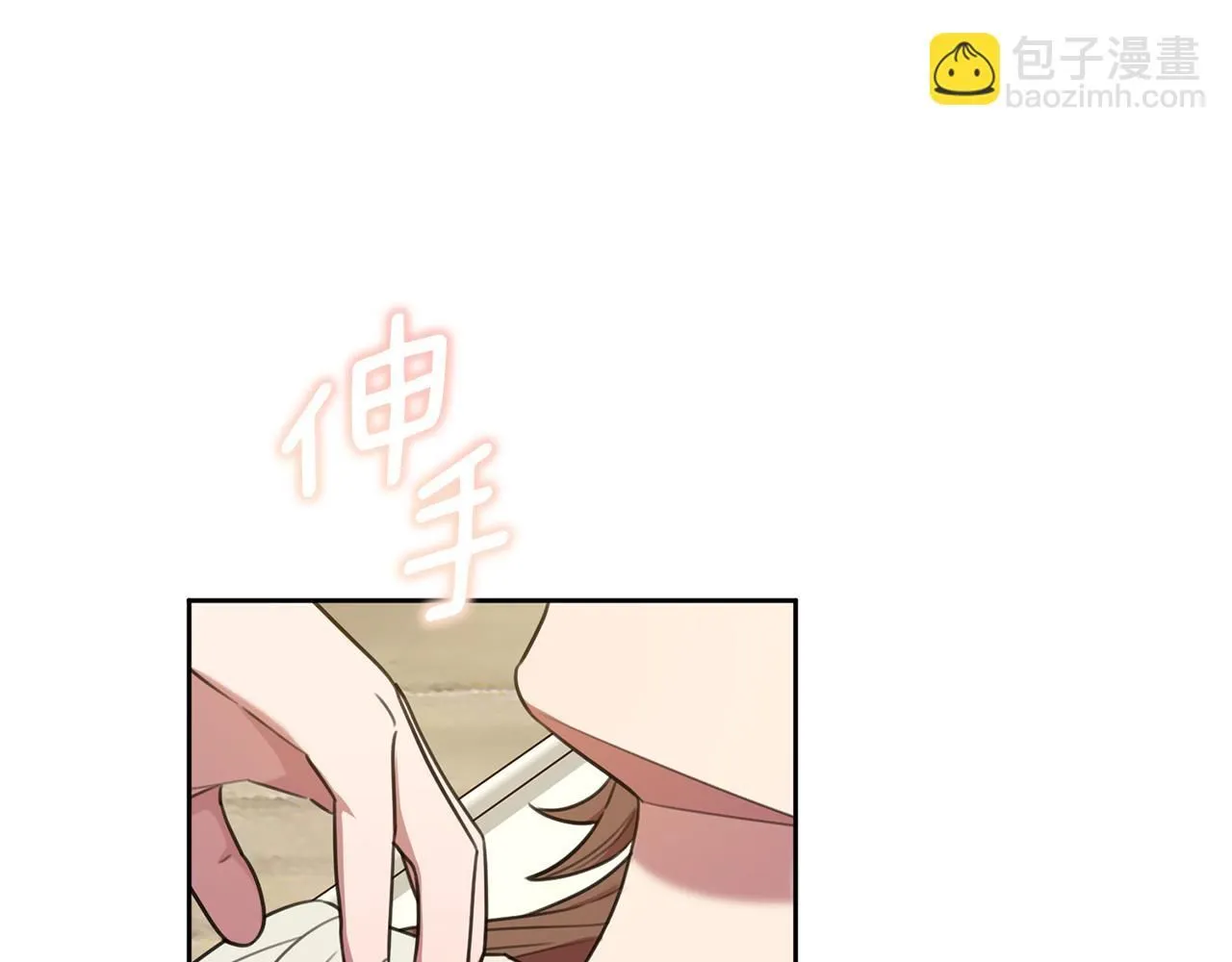 第51话 认错 第145页