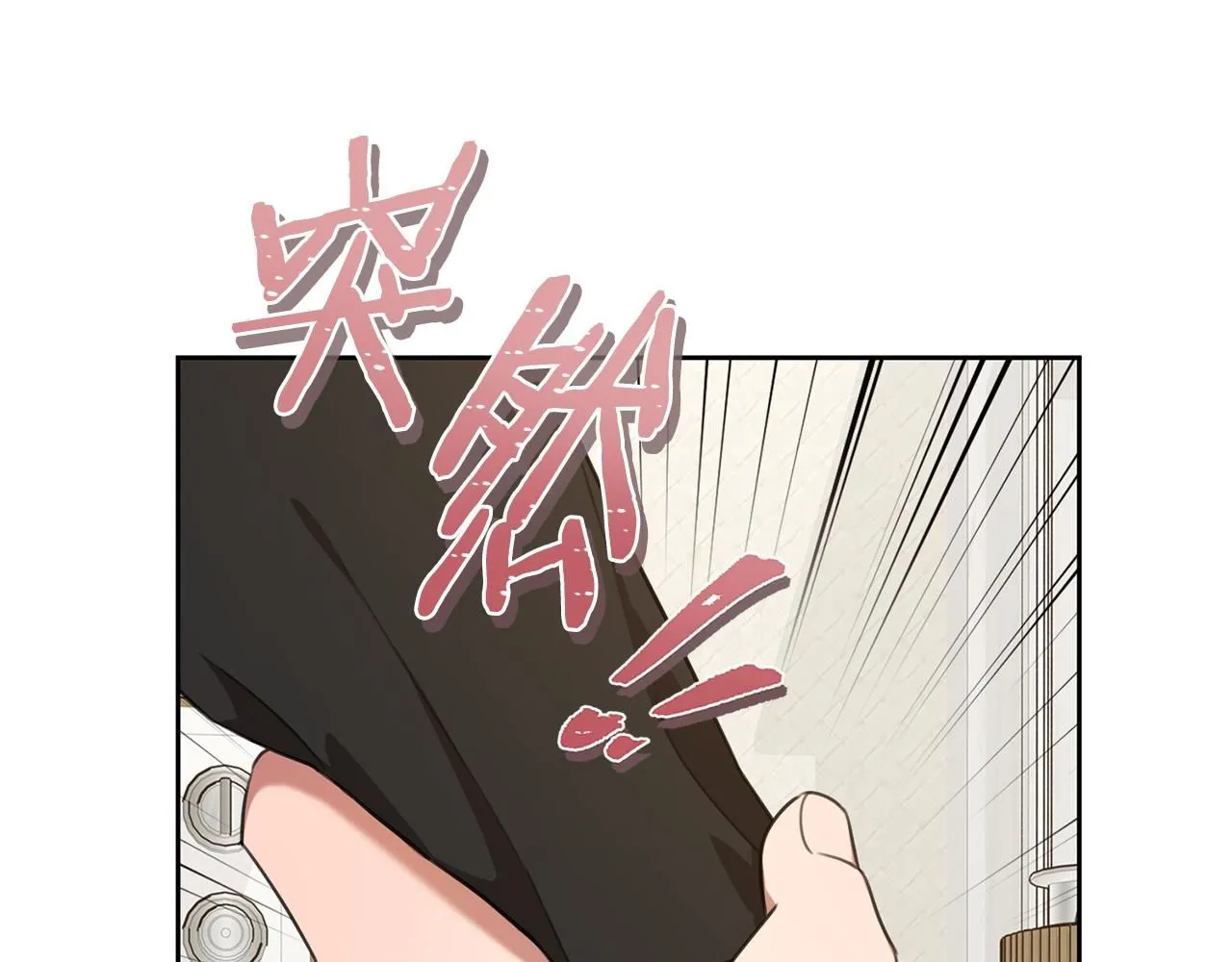 第51话 认错 第148页