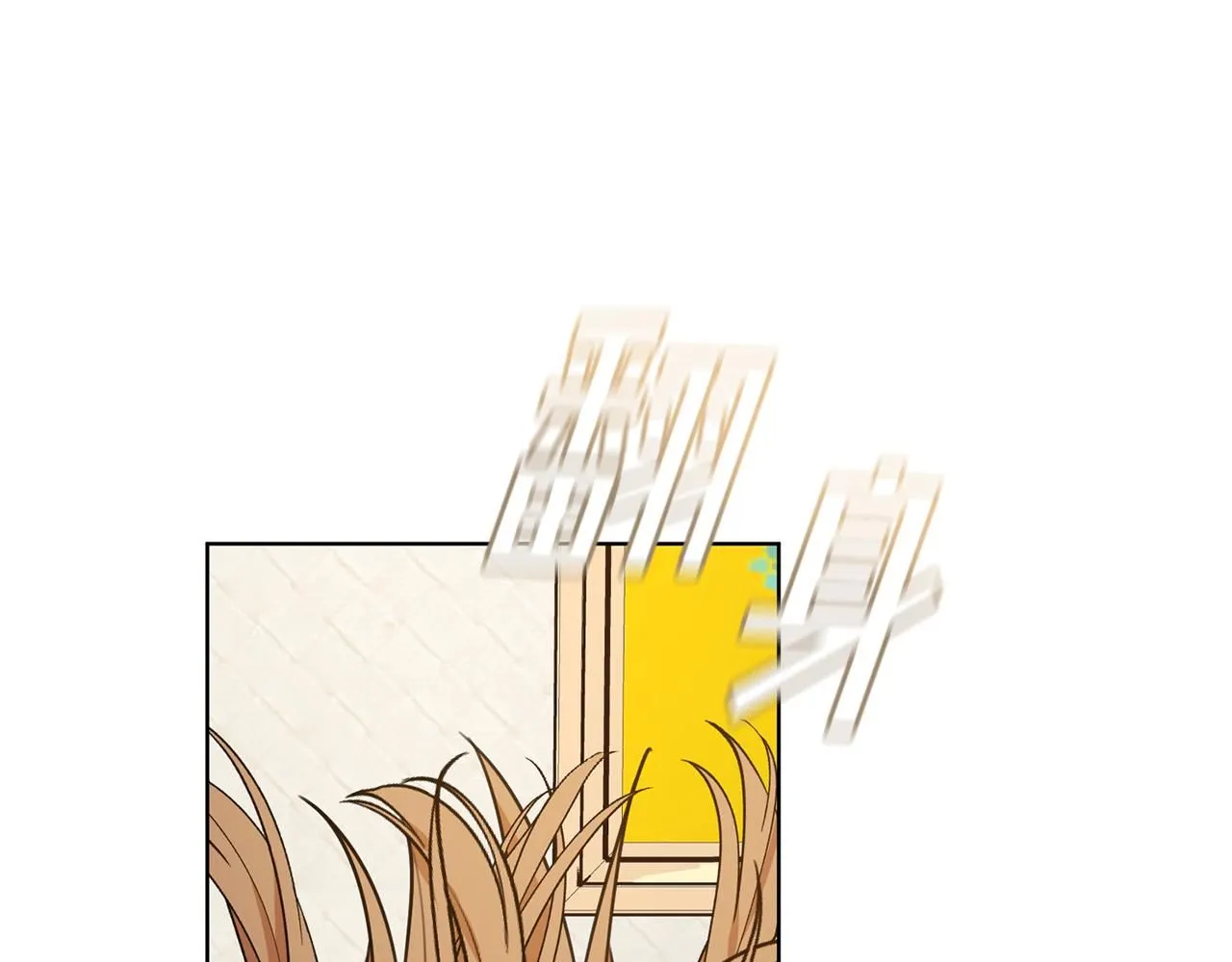 第51话 认错 第150页