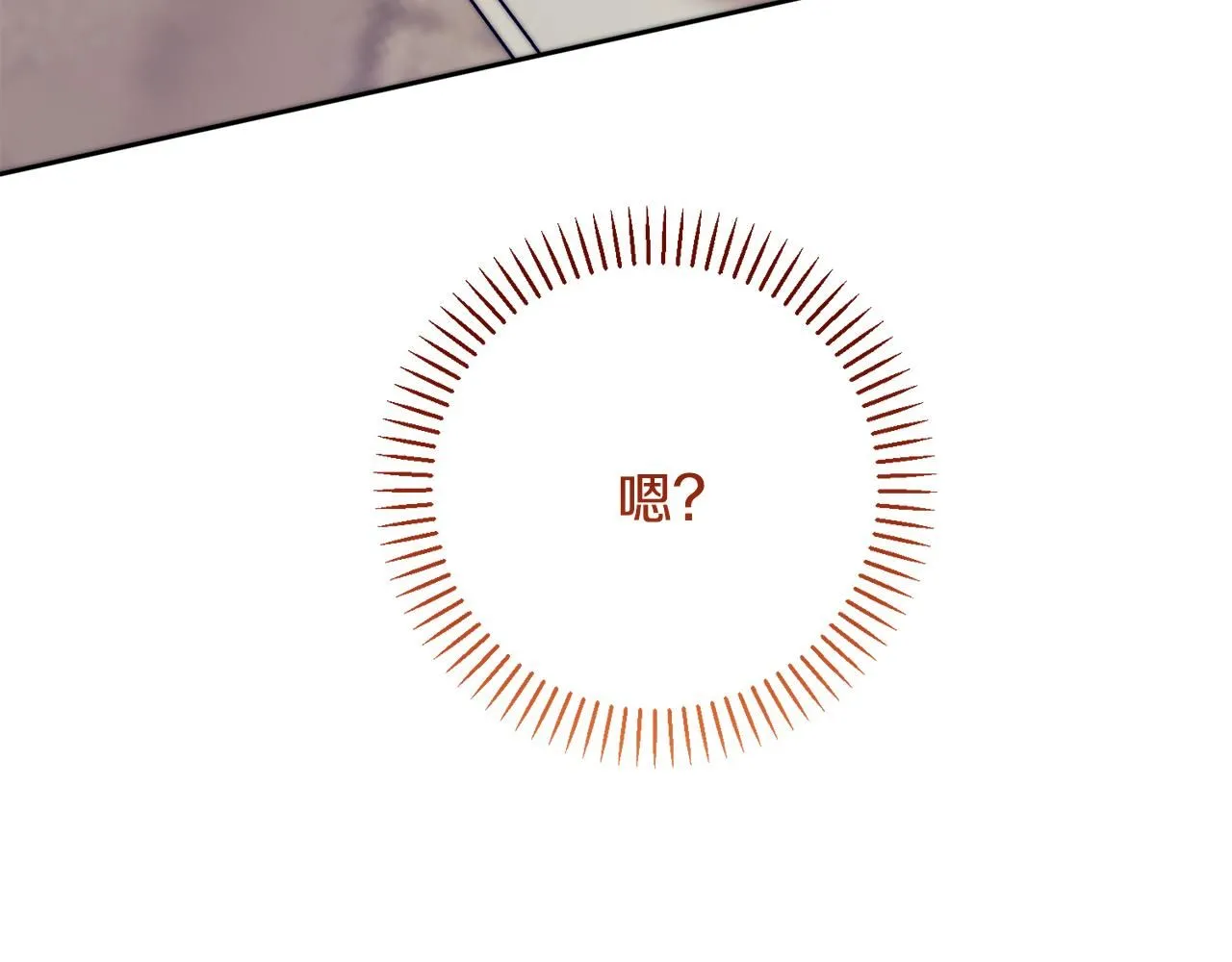 第51话 认错 第157页