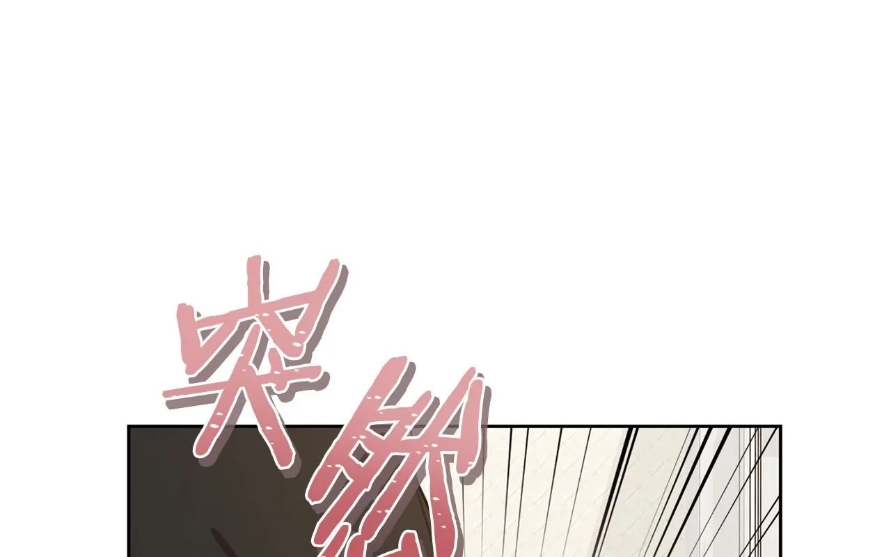 第52话 特殊的爱好 第1页