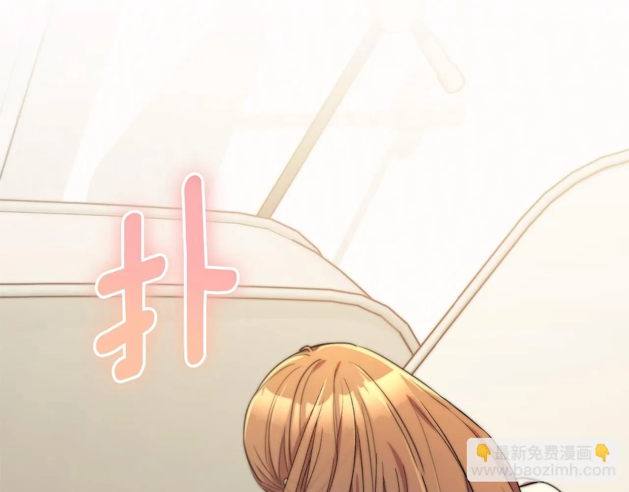 第52话 特殊的爱好 第7页
