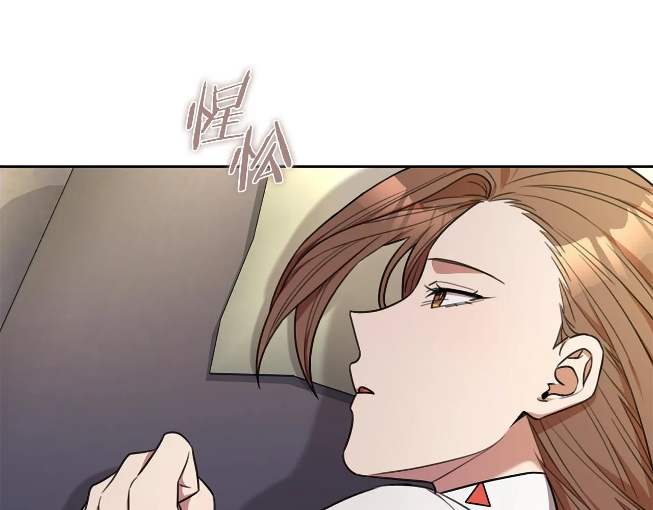 第52话 特殊的爱好 第30页