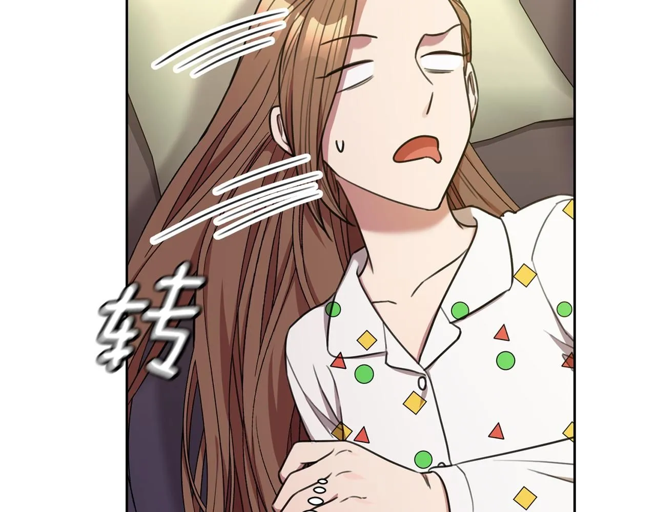 第52话 特殊的爱好 第36页