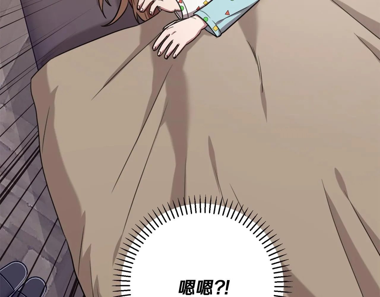 第52话 特殊的爱好 第40页