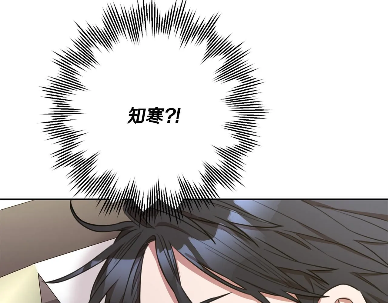 第52话 特殊的爱好 第42页