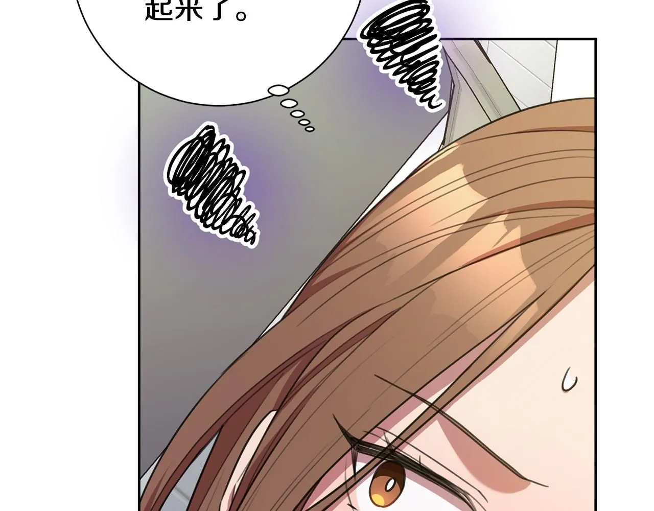 第52话 特殊的爱好 第48页
