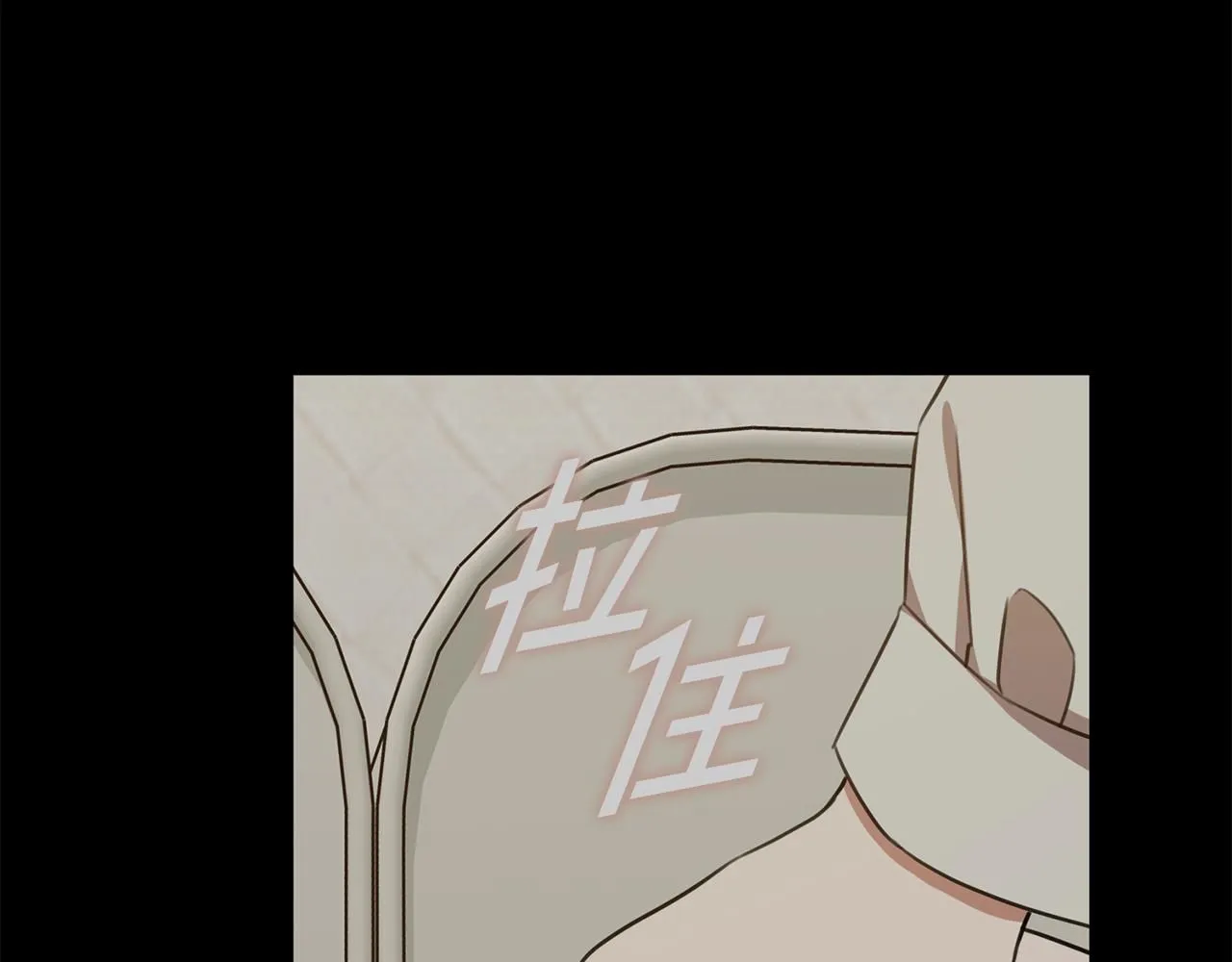第52话 特殊的爱好 第88页