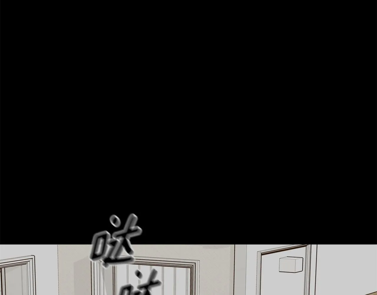 第52话 特殊的爱好 第91页