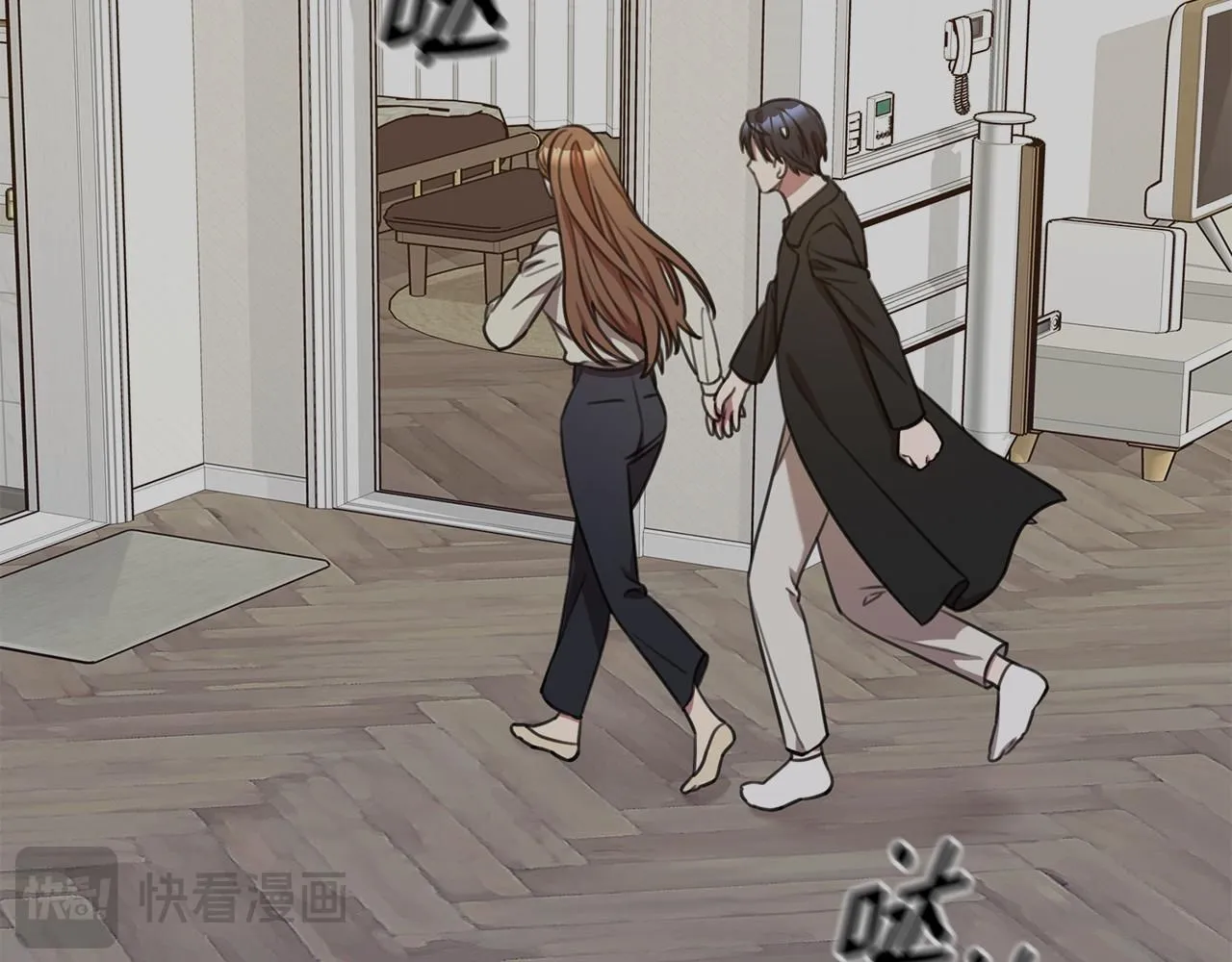 第52话 特殊的爱好 第92页