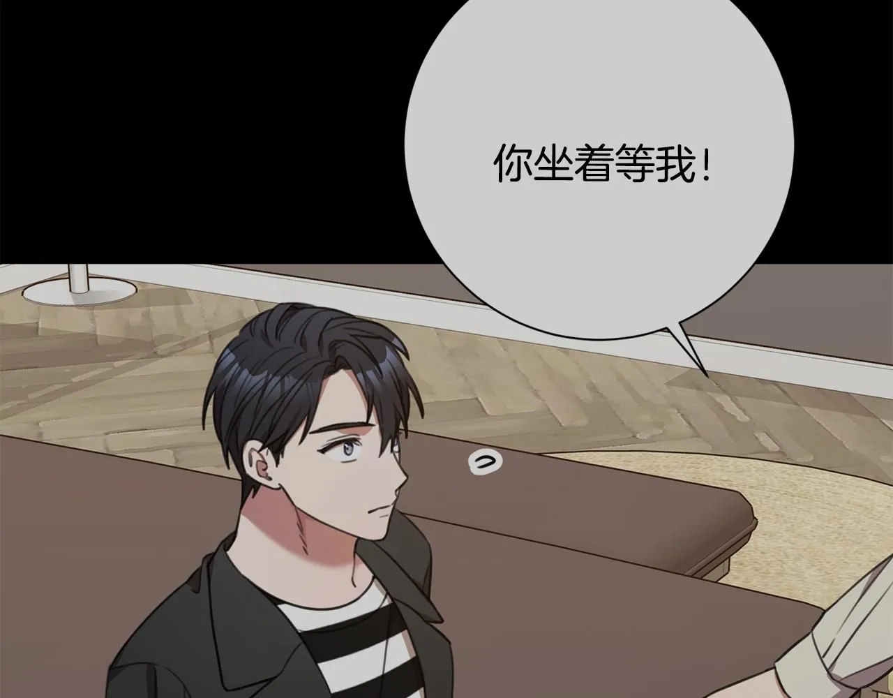 第52话 特殊的爱好 第94页