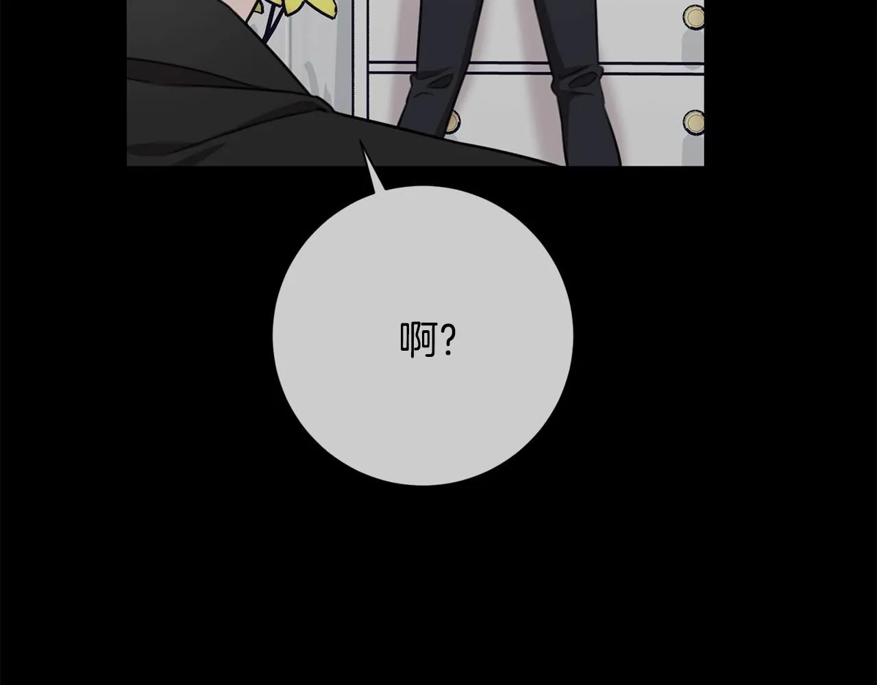 第52话 特殊的爱好 第98页