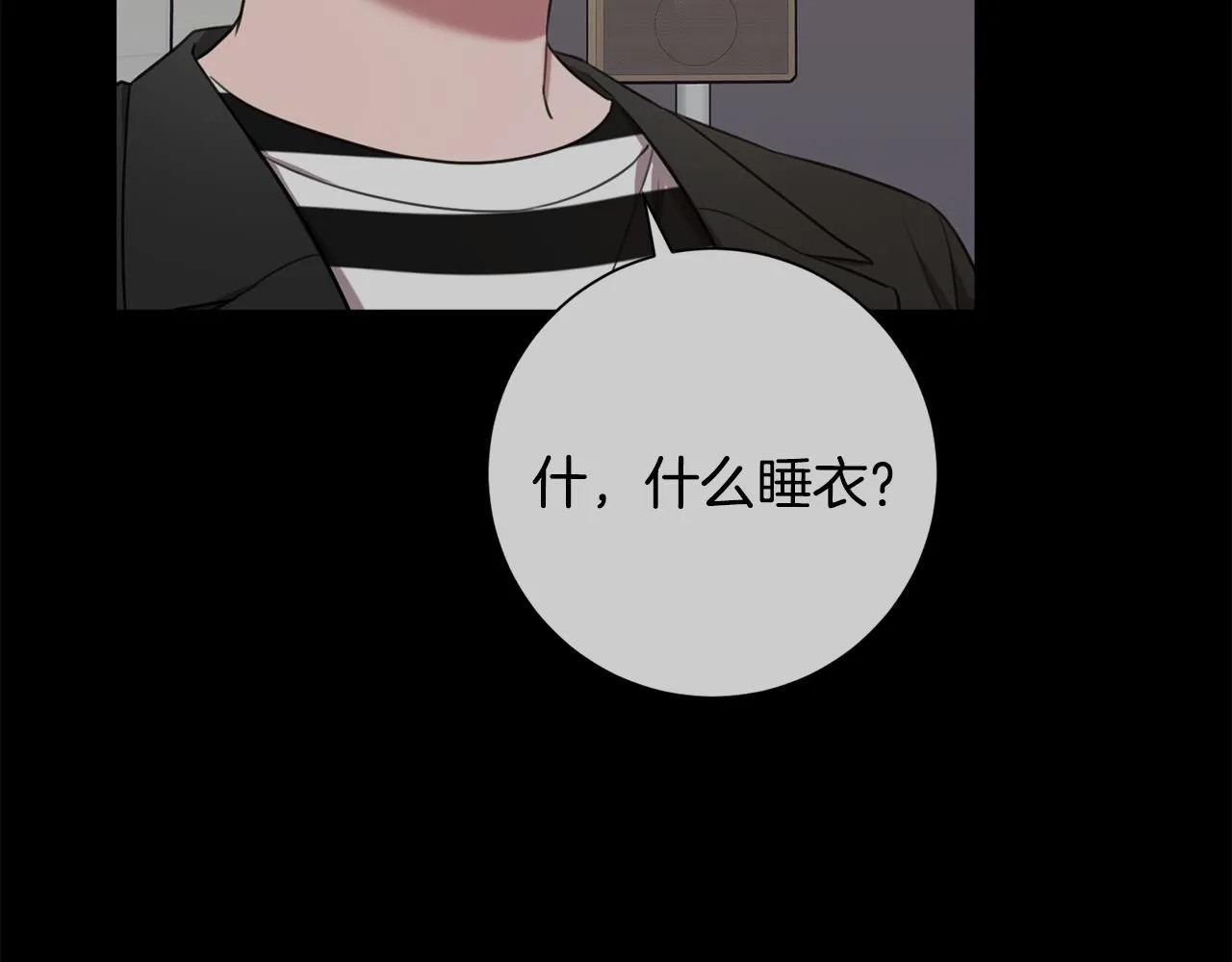 第52话 特殊的爱好 第102页