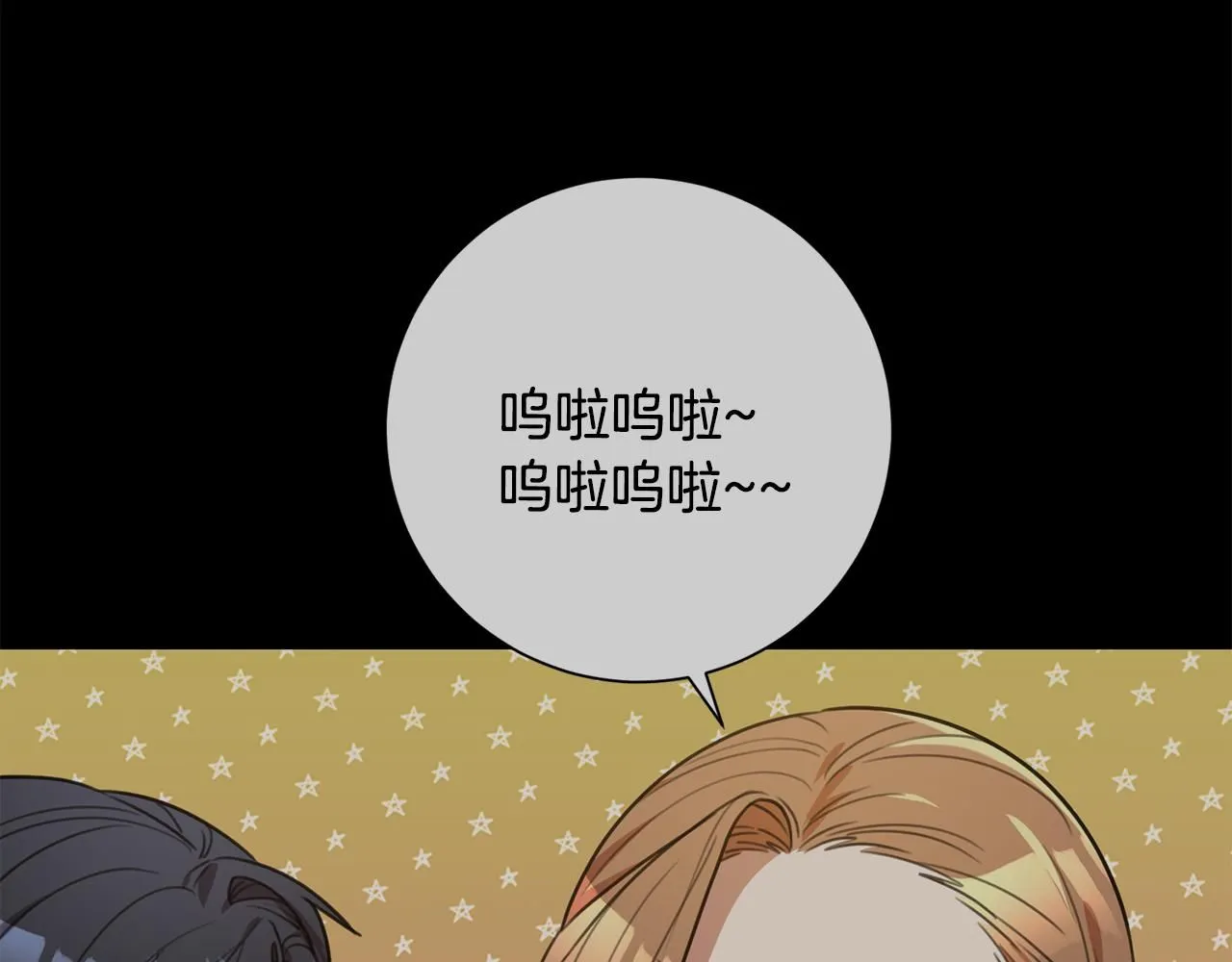 第52话 特殊的爱好 第111页