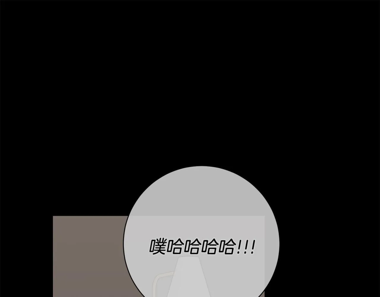 第52话 特殊的爱好 第117页