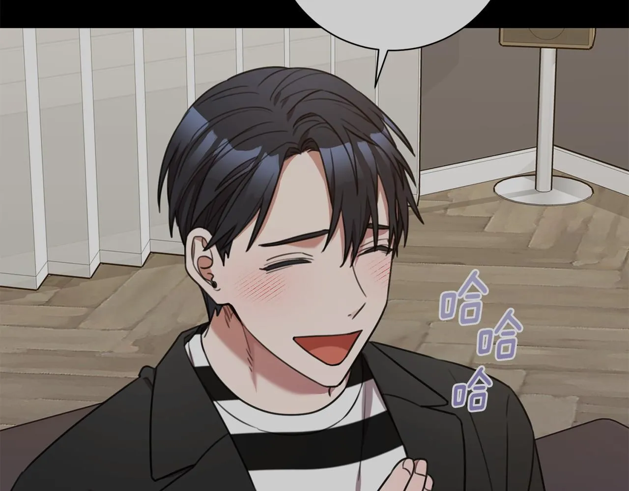第52话 特殊的爱好 第120页