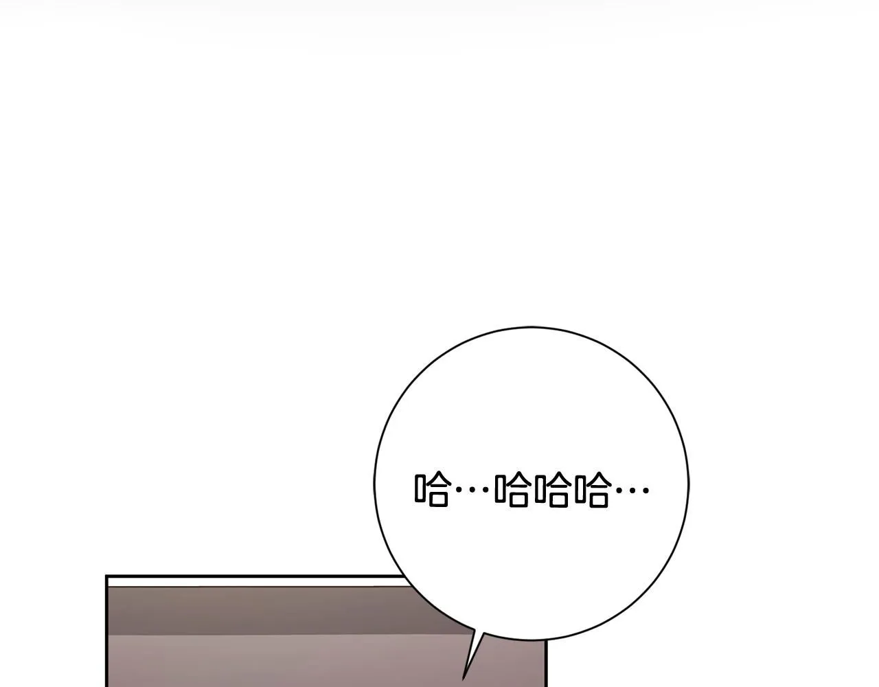 第52话 特殊的爱好 第143页