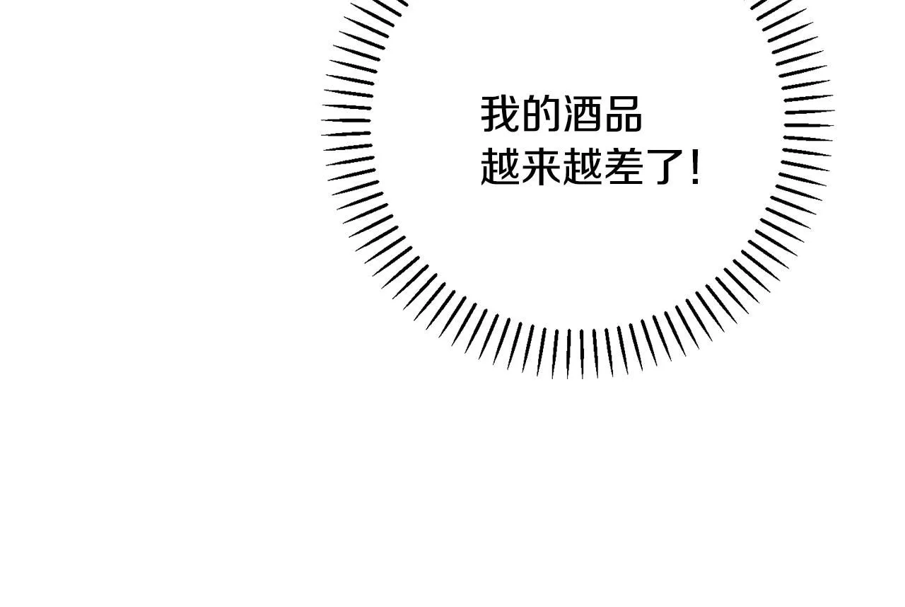 第52话 特殊的爱好 第148页