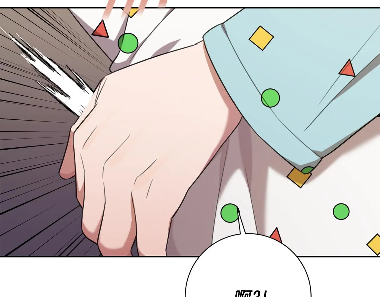 第52话 特殊的爱好 第155页