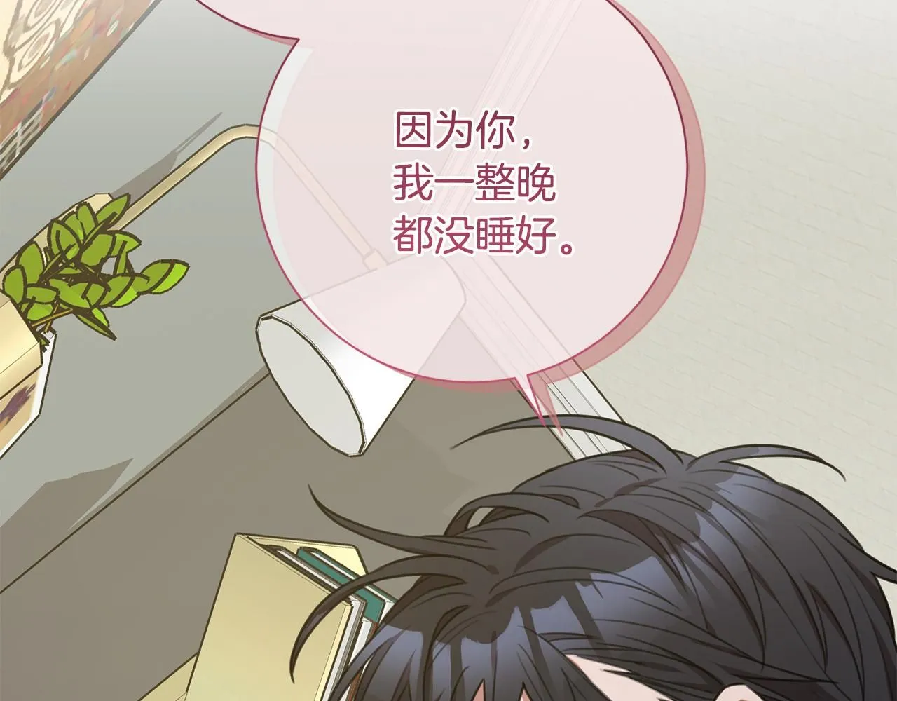 第52话 特殊的爱好 第157页