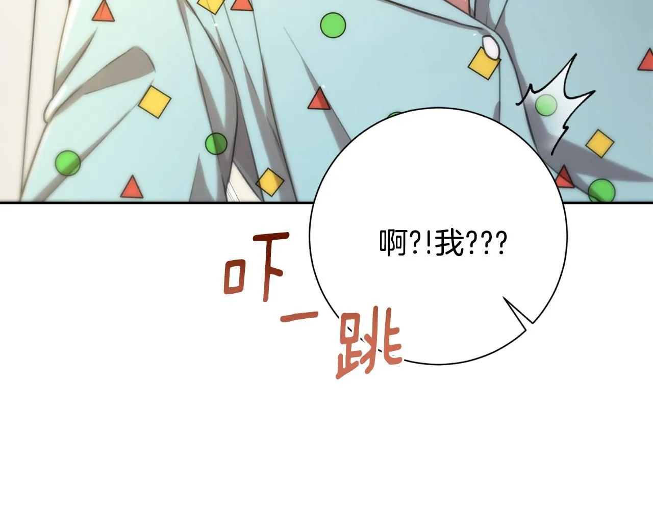 第52话 特殊的爱好 第166页
