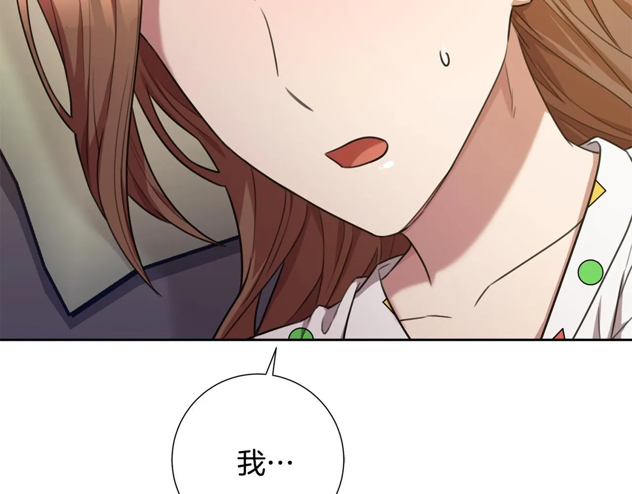 第52话 特殊的爱好 第168页