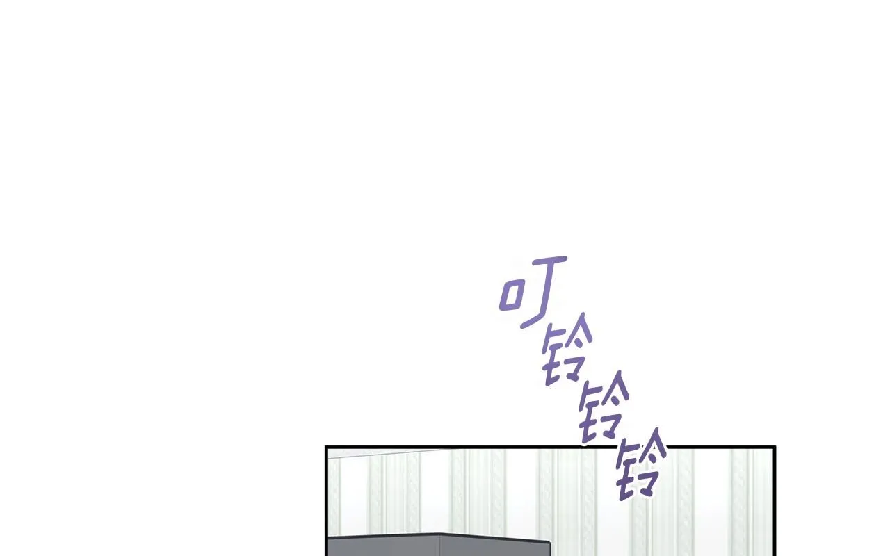 第50话 耍酒疯 第1页