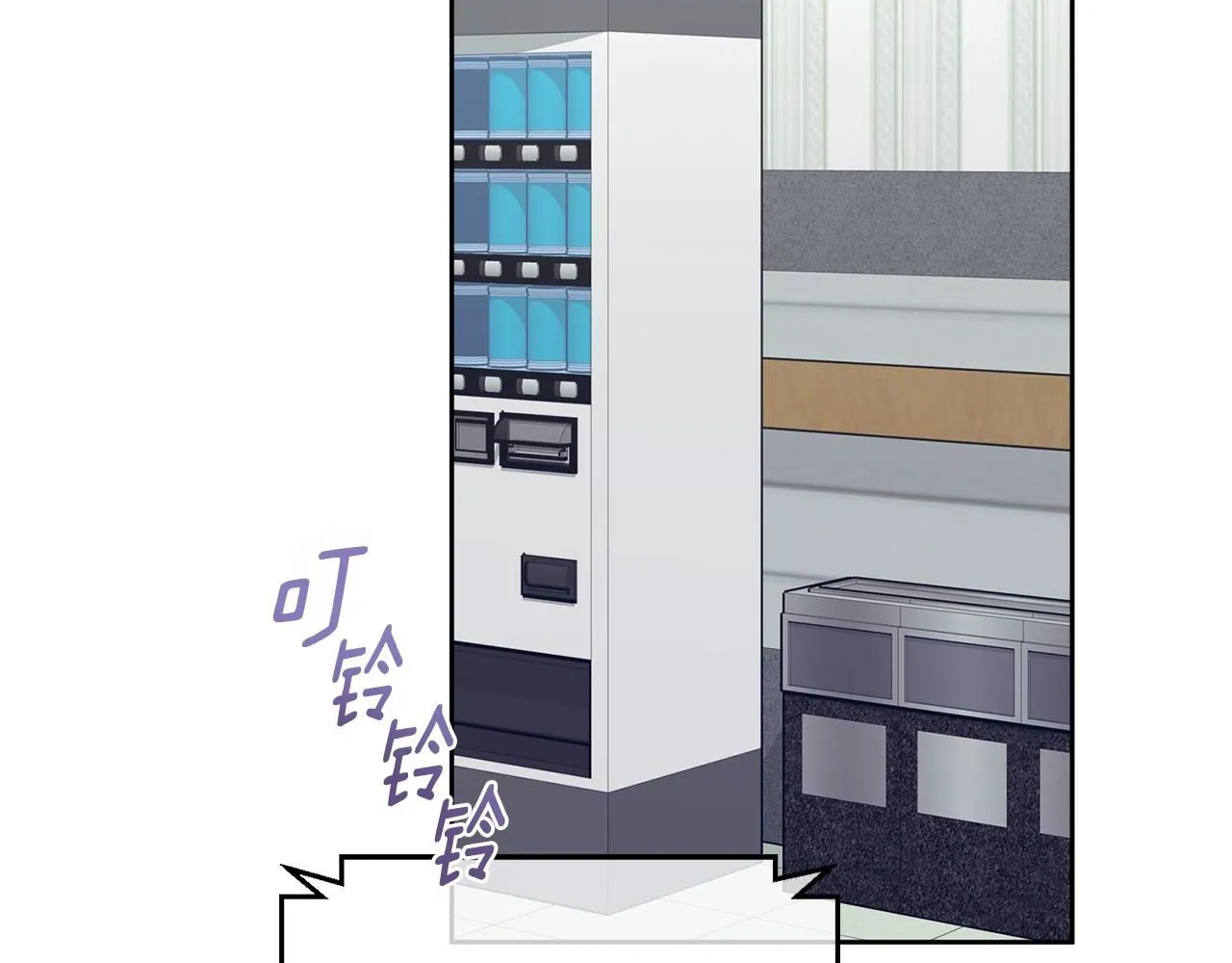 第50话 耍酒疯 第2页