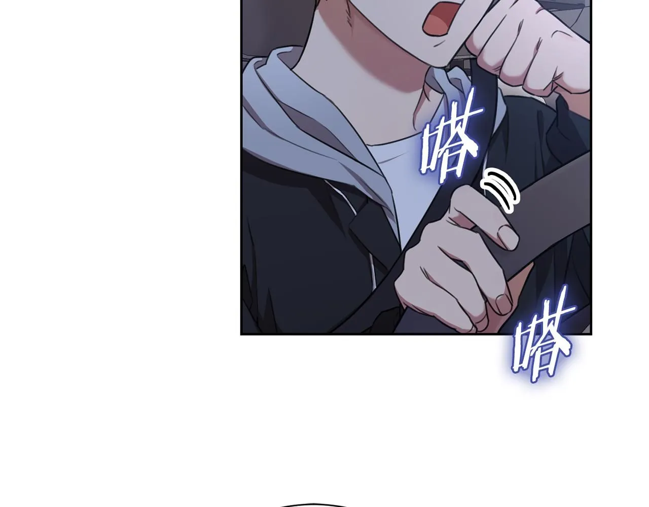 第50话 耍酒疯 第22页