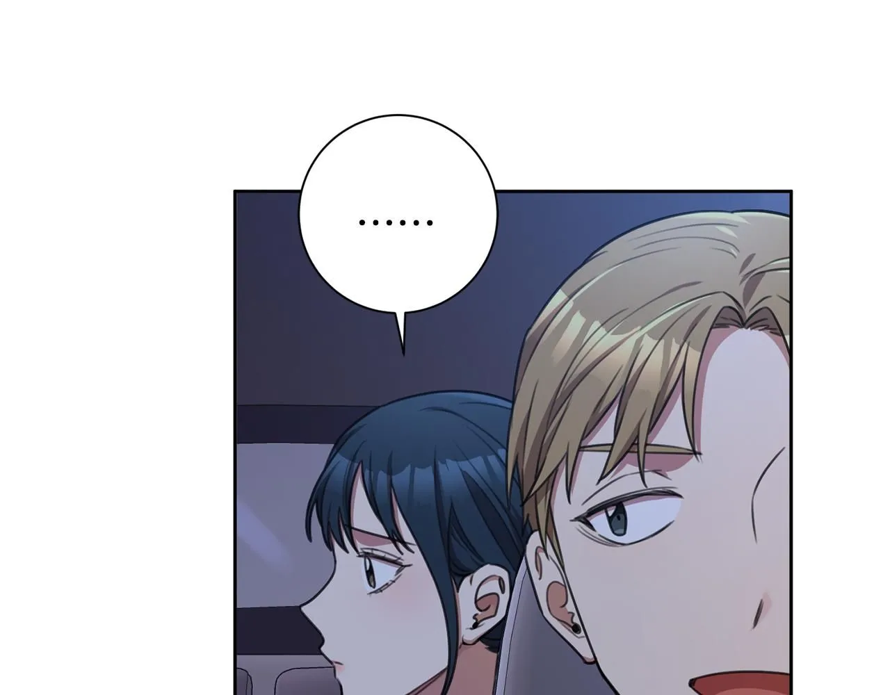 第50话 耍酒疯 第29页